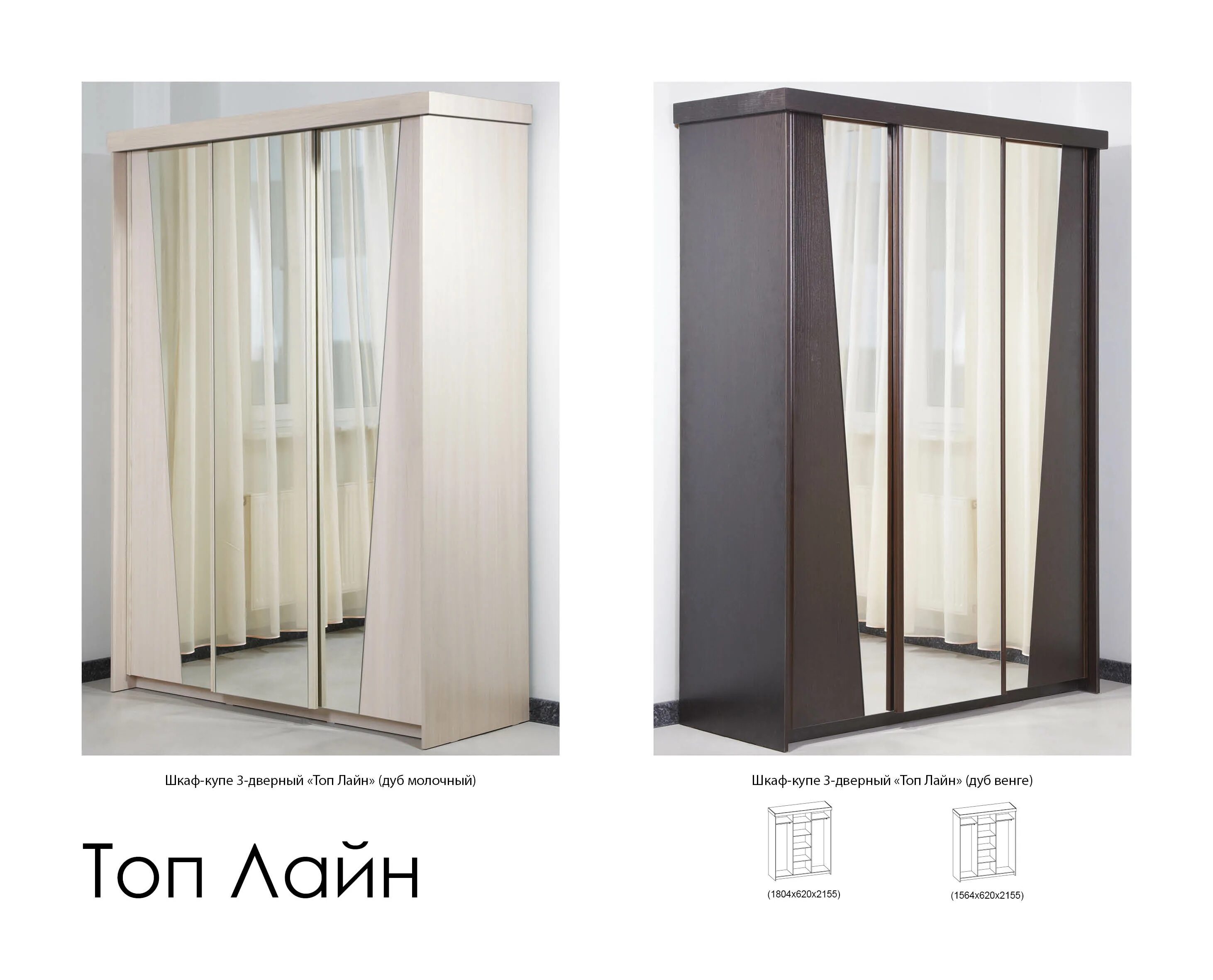 система topline l хеттих. система топлайн шкафы. Hettich topline купе. хеттих топ лайн шкаф шкаф купе черный. шкаф хеттих топ лайн.