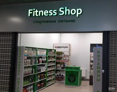 Спортивное питание тц