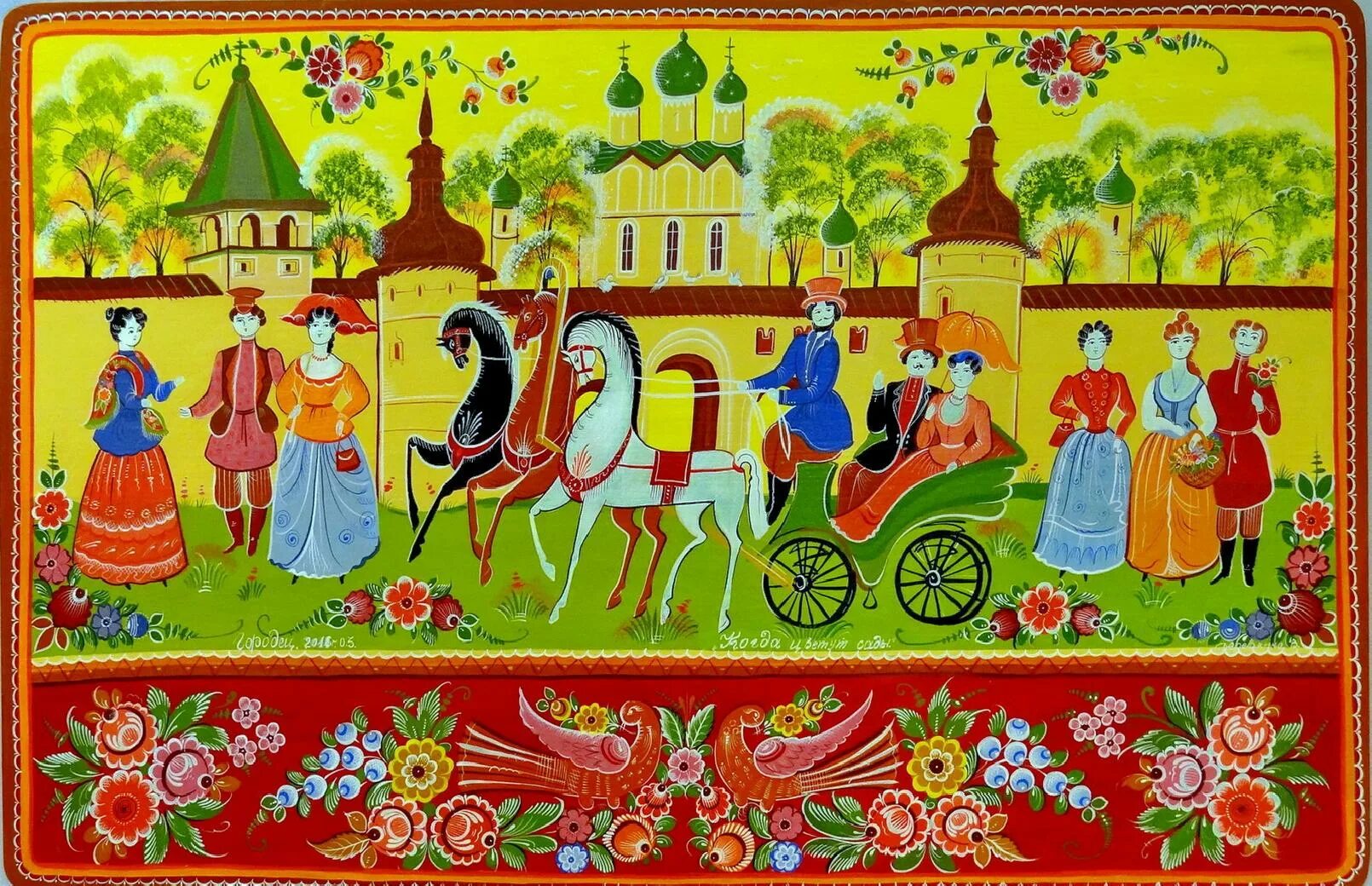 фольклор русского народа. песня народные промыслы. песня народные промыслы. гжель декоративно-прикладное искусство дпи. фон русский народный стиль.