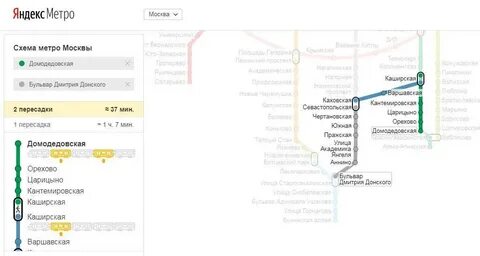 Режим работы метро домодедовская