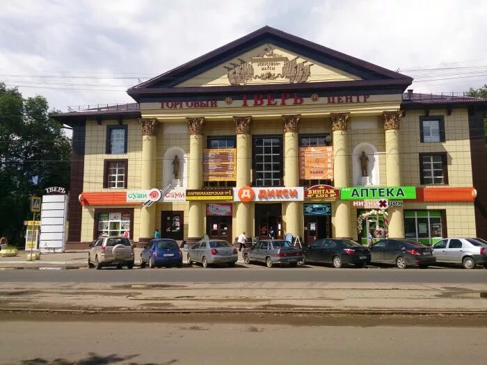 кинотеатры г тверь. проспект ленина 10 тверь дом культуры. кинотеатр звезда тверь ночью. кинотеатр тверь проспект ленина. сильвер синема тверь.