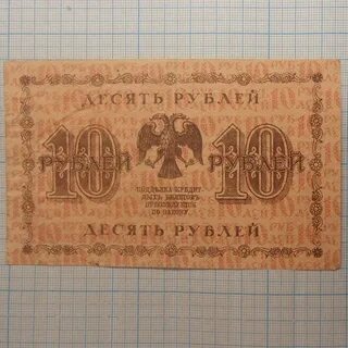 Рубль указ