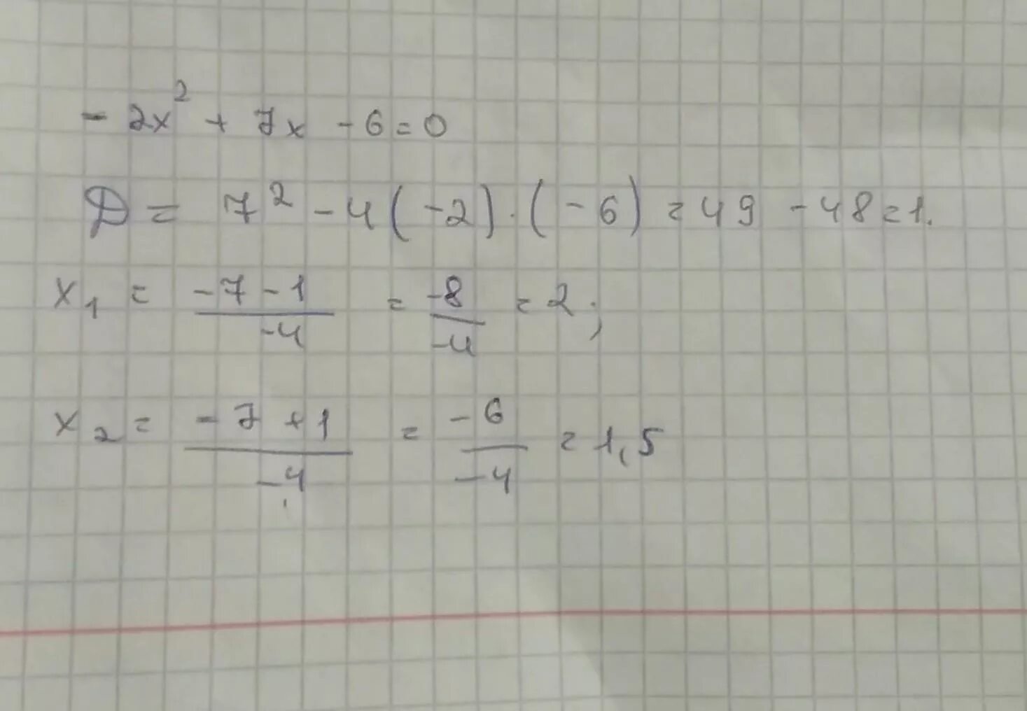 2 X2 +x-7 =0 через дискриминант. X2 7x 6 0 через дискриминант. Х2 6х 7 0 дискриминант. X2 6x 7 0 дискриминант. 3 x2 8x 7 0