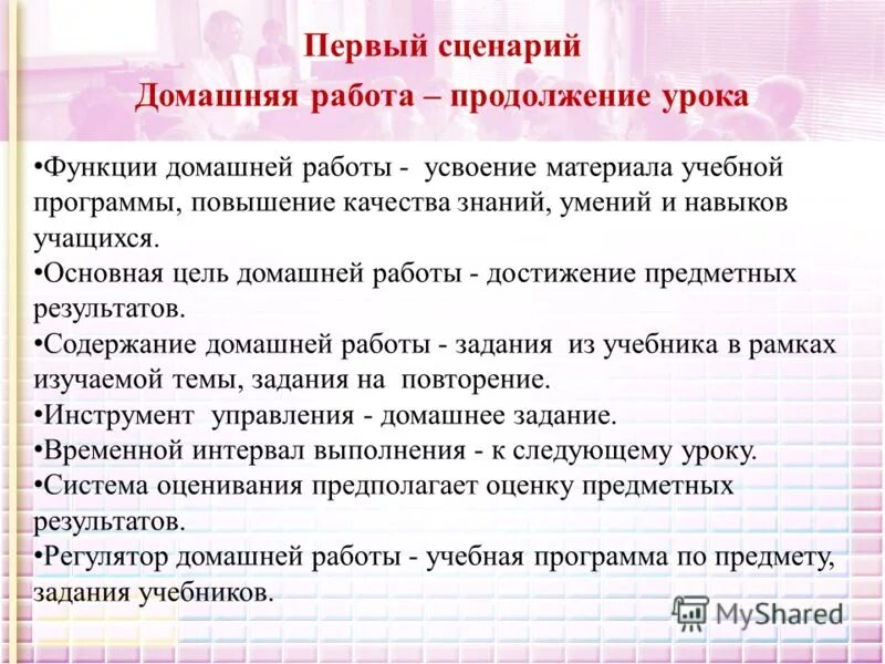 Конкурсы сценки для веселой компании. Квест в домашних условиях для детей 4 лет сценарий. Детский праздник квест. Конкурсы на новый год сценарий. Кулинарный квест для детей сценарий.