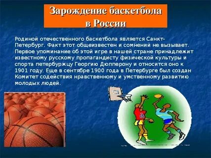 Год зарождения