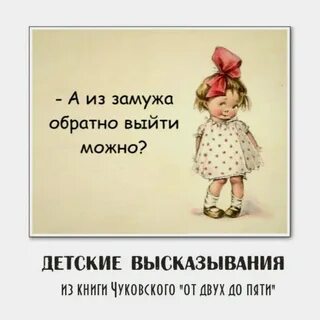 Короткие высказывания про детей