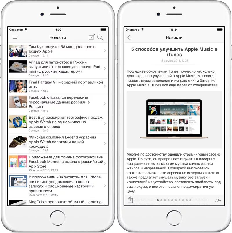 Удалили из app store список приложений. Apple удалила приложение. удалено приложение из app store. приложение контакт на эпл. приложения для айпада для конспектов.