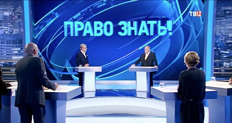 Право знать кто гость сегодня на твц. Право знать. Право знать последний выпуск. Право знать на ТВЦ последний выпуск. Куликов право знать.