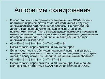 Алгоритм оцифровки