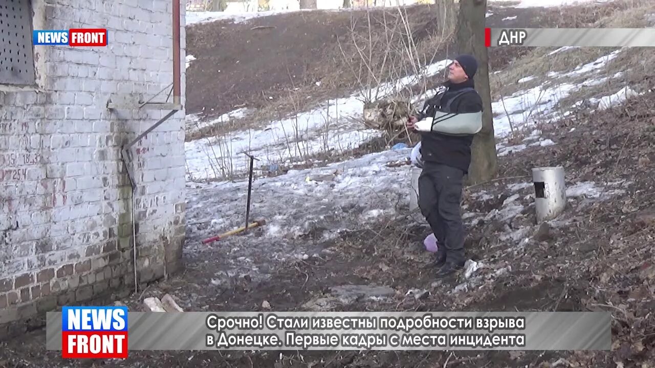 Самооборона дивизион корса. Кадры после взрыва в центре Донецка. Взрыв в Донецке 10 минут назад. Фото из Донецка после взрыва.