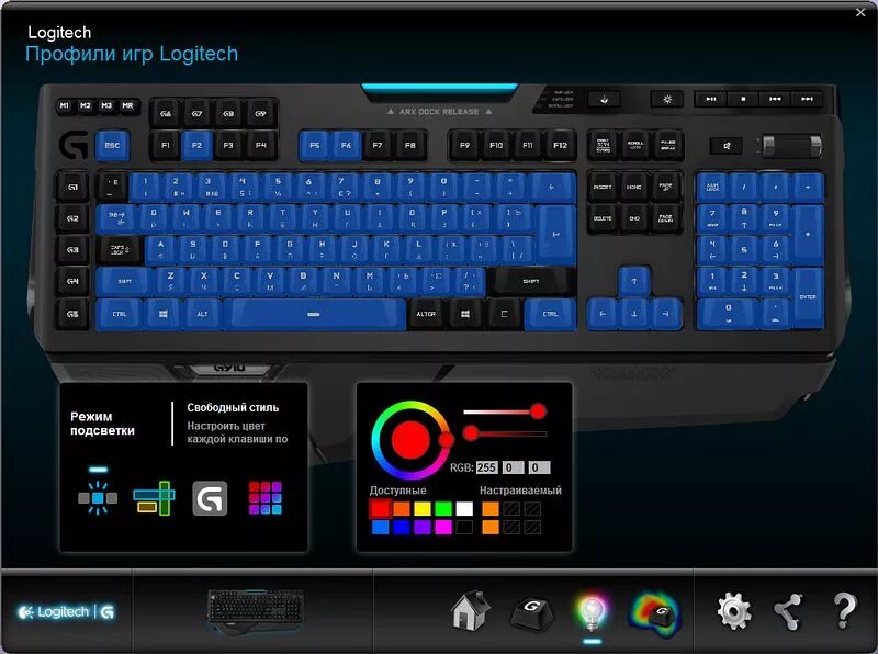 Настройка клавиатуры для игр. Регулировка подсветки клавиатуры. Комбинация для подсветки клавиатуры. Стили подсветки для клавиатуры. Настройка подсветки клавиатуры.