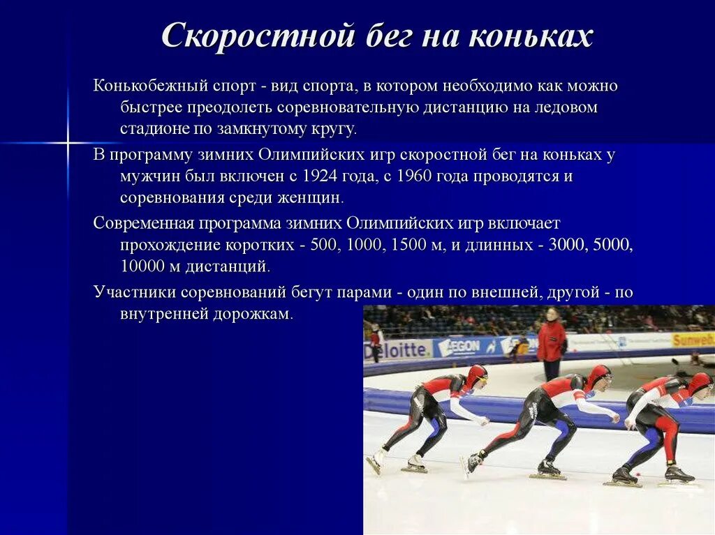 Нужно как можно быстрее