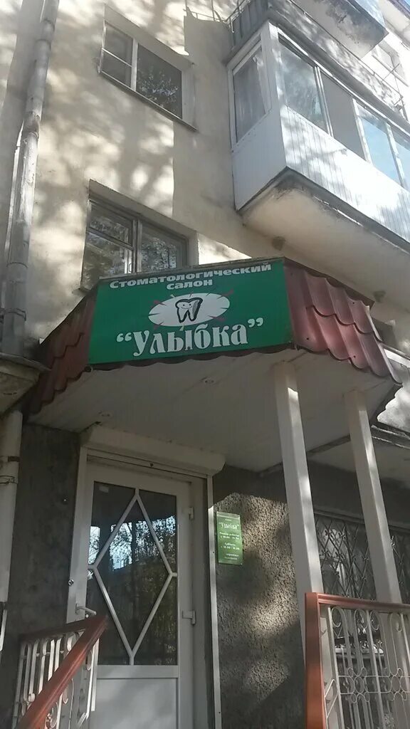 рижский проспект 64 псков. рижский проспект 46 псков. рижский проспект дом 22. рижский 41 псков. ветеринарная клиника псков любятово.