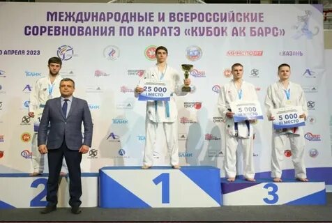 Пенза соревнования по каратэ