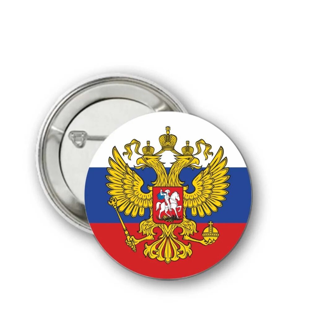Как называется круглый значок. Значки. значок круглый. значок металлический круглый.