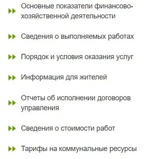 Ук лесной городок
