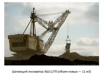 Шагающий