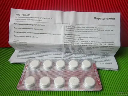 Пить па