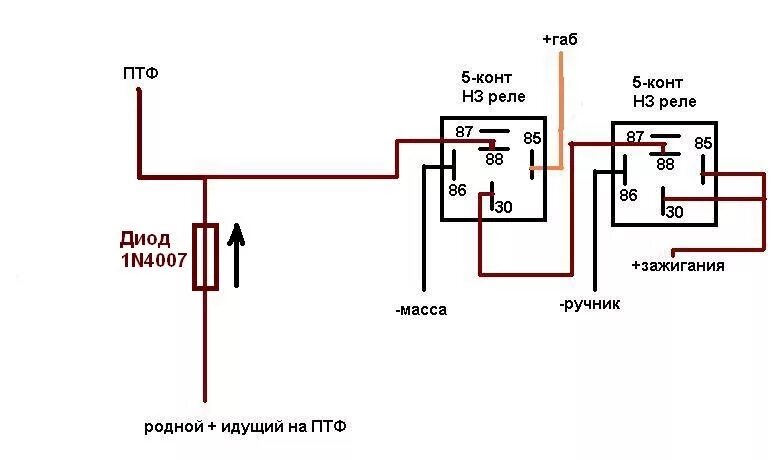 Включение птф при включении поворота. Схема подключения реле птф. птф от генератора через реле. схема подключения противотуманных фар через реле. подключение птф через реле управление минусом.