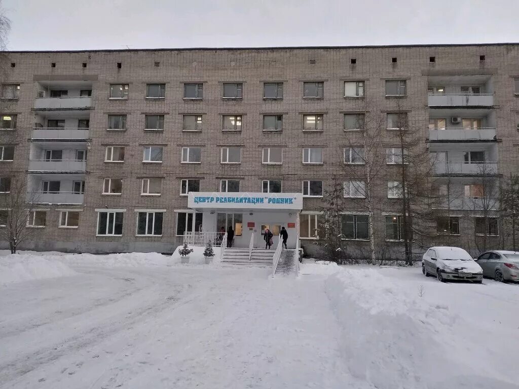 санаторий родник архангельск. центр родник архангельск. санаторий родник в архангельске на галушина. санаторий родничок в архангельске. профилакторий родник архангельск.