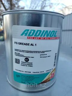 Grease fg