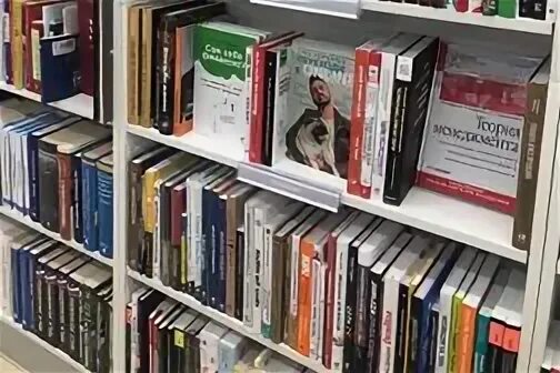 Книжный магазин. Магазин книг. Мгу магазины. Школьная библиотека учебники. Виртуальная экскурсия в магазин.