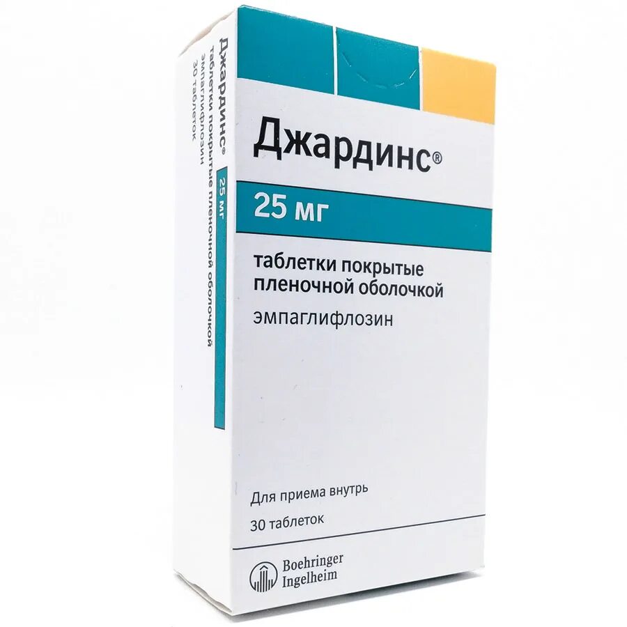 Таблетки Джардинс 25. Джардинс 10 мг. Джардинс 500 мг. Джардинс (таб.п.п/о 25мг n30 Вн ) Берингер Ингельхайм Фарма ГМБХ-Германия.