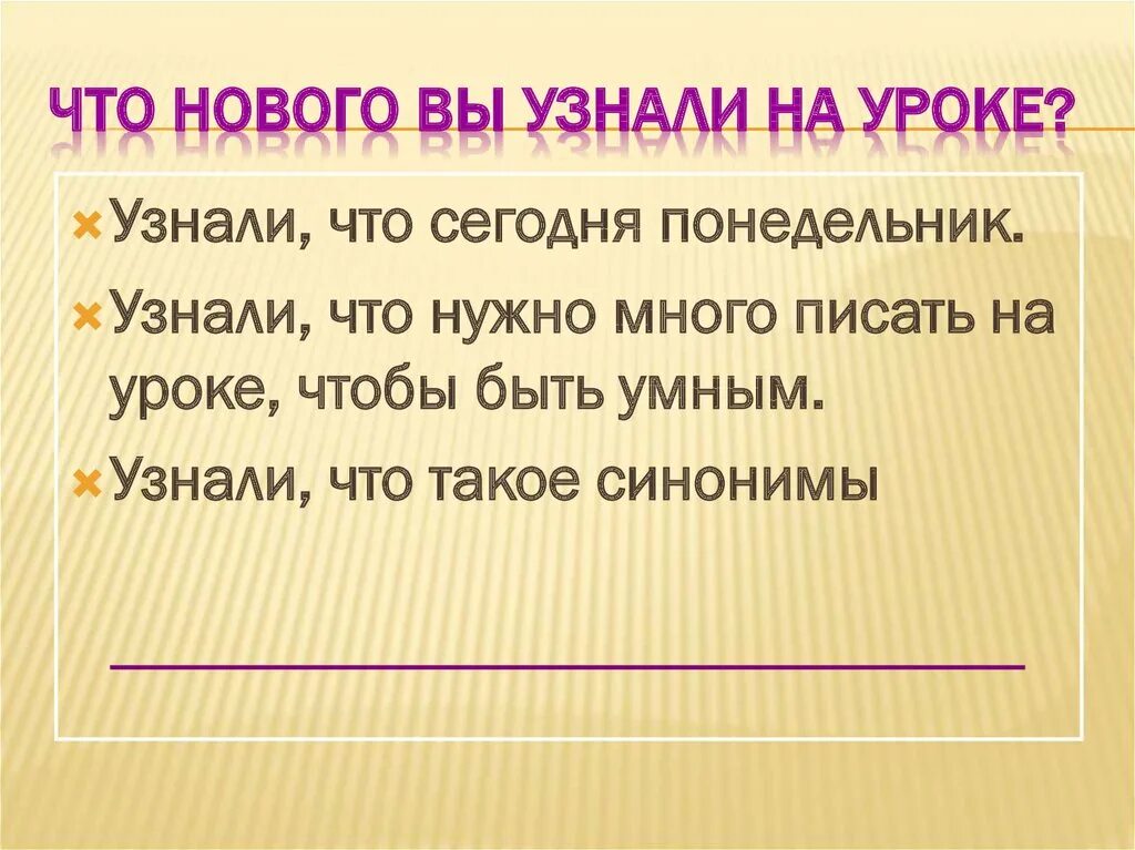 Пессимист это человек который. Реалист понятие. Оптимист пессимист реалист стакан. Стакан на половину нолан. Реалист антоним.