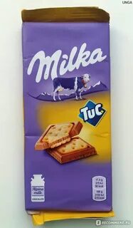 Шоколад милка с туком