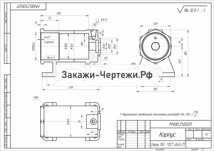 Где найти чертеж корпуса Чертеж крышки червячного редуктора