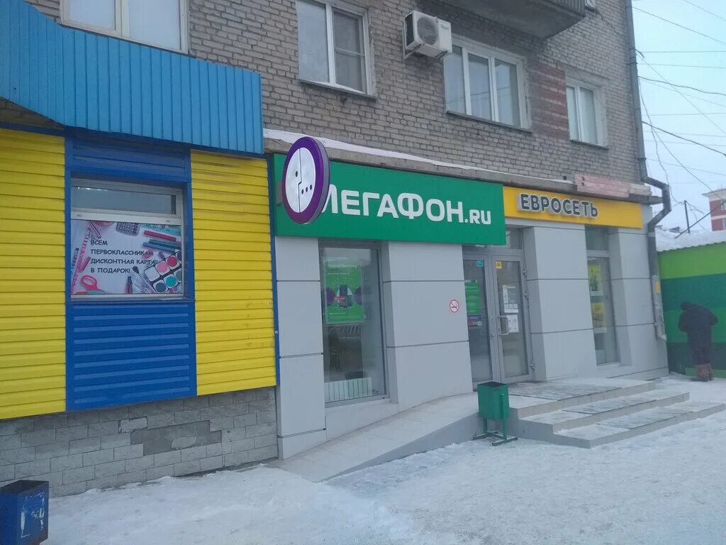 операторы связи новосибирск. компания сотовой связи новосибирск. луганск ватутина 27. операторы связи новосибирск. отделы мтс в академгородке.