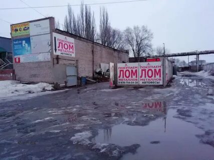 Пункты приема самара
