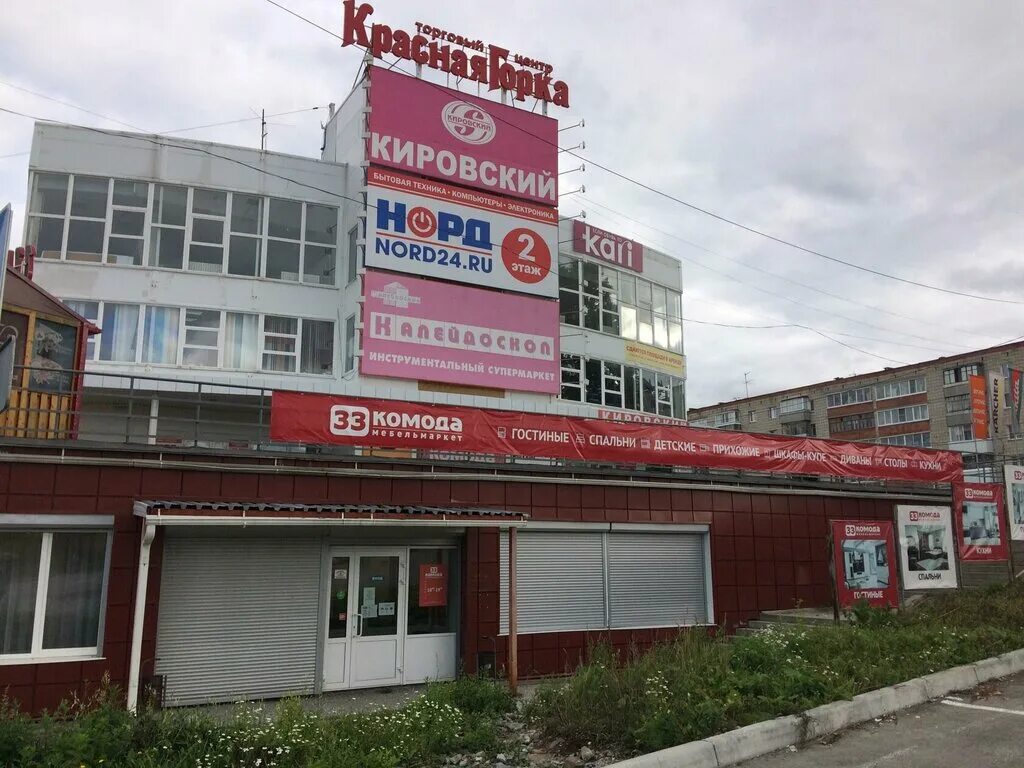 Мебель нижняя тура. Мебельный нижняя тура. Нижнетагильская мебельная фабрика магазин. Мебель праздник. Нижняя тура ленина 108.