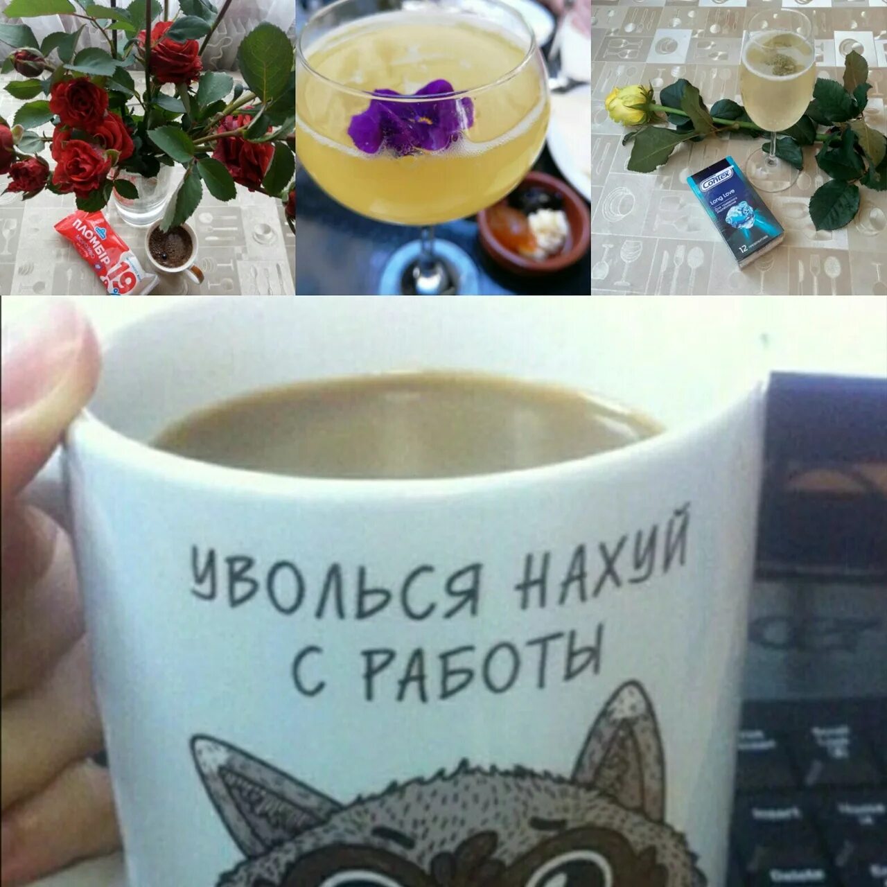 Каким должно быть утро. Доброе утро должно начинаться так. доброе утро должно начинаться так рисунки. утро должно начинаться именно так. утро должен быть таким.