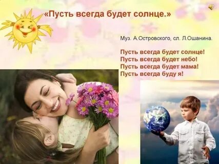 Картинки пусть всегда будет