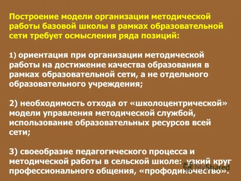требует осмысления. чем интересна профессия продавца. значение культуры в повседневной жизни. важность профессии продавец. чужая цель.