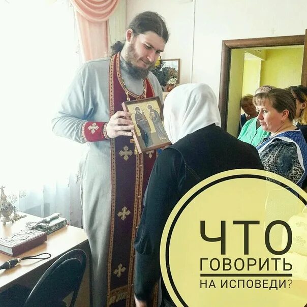 Подготовка к исповеди и причастию