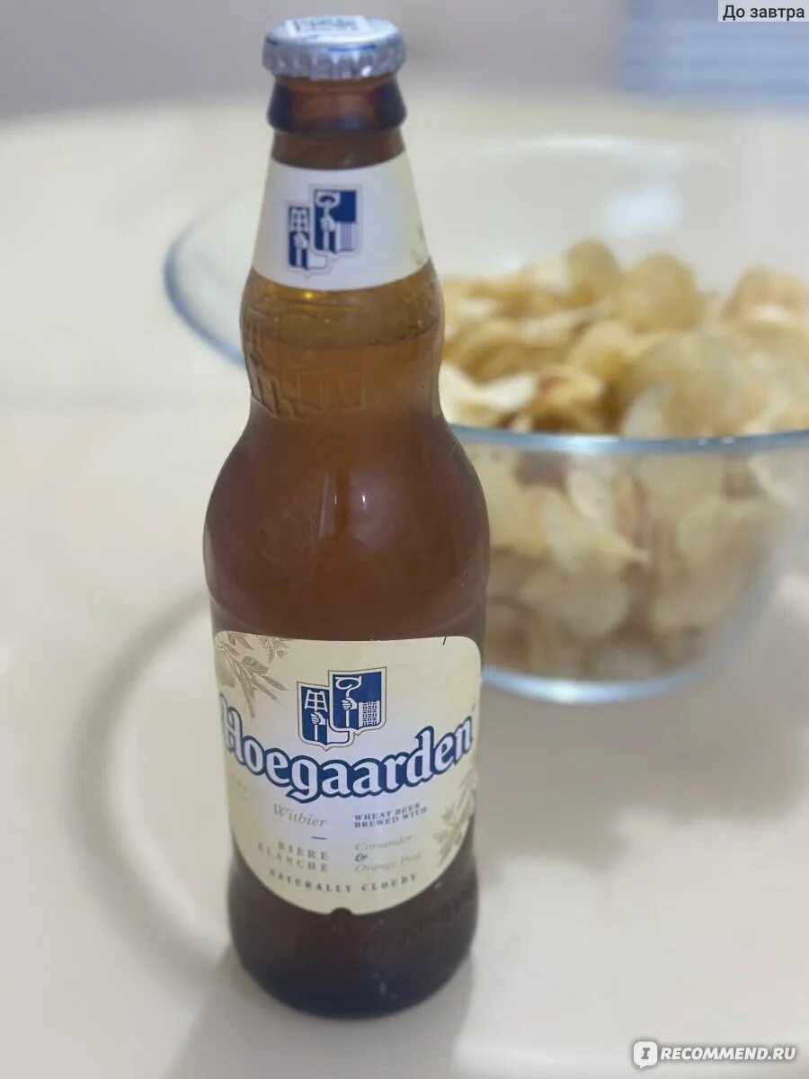 Пивной нап хугарден. Hoegaarden отзывы. 44. Хугарден белое 0. Hoegaarden отзывы.