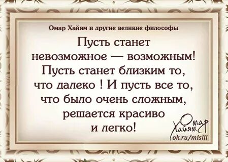 Открытки с мудрыми цитатами
