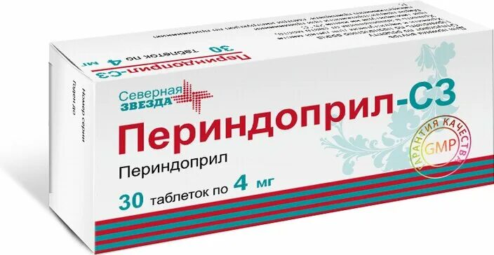 Периндоприл 6 мг. Периндоприл СЗ 8мг Невис. Периндоприл 8 мг СЗ. Периндоприл северная звезда