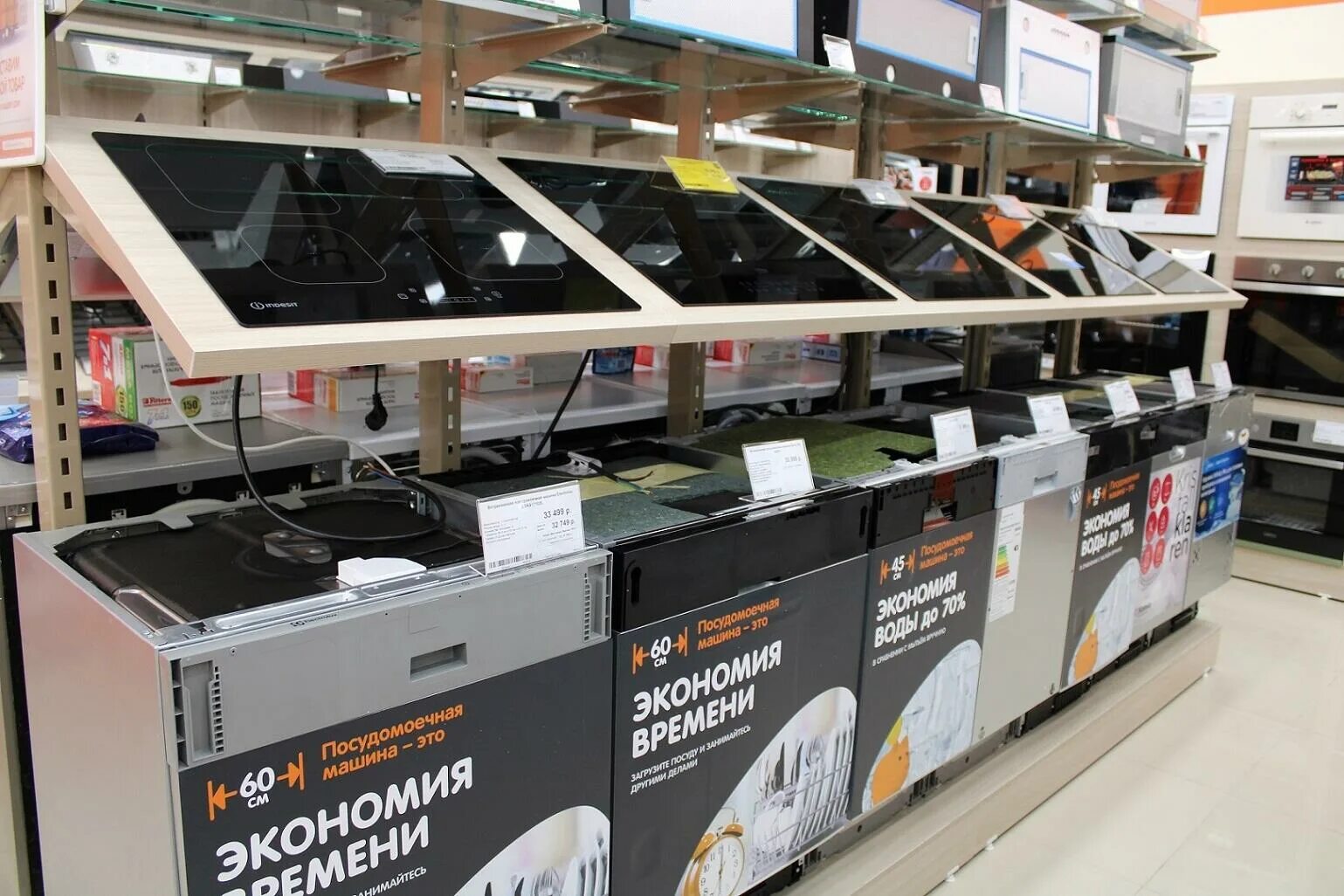 Днс белая калитва сайт. Днс белая калитва сайт. Днс белая калитва сайт. Вокзальная улица, 386 белая калитва. Магазин француза в ростове.