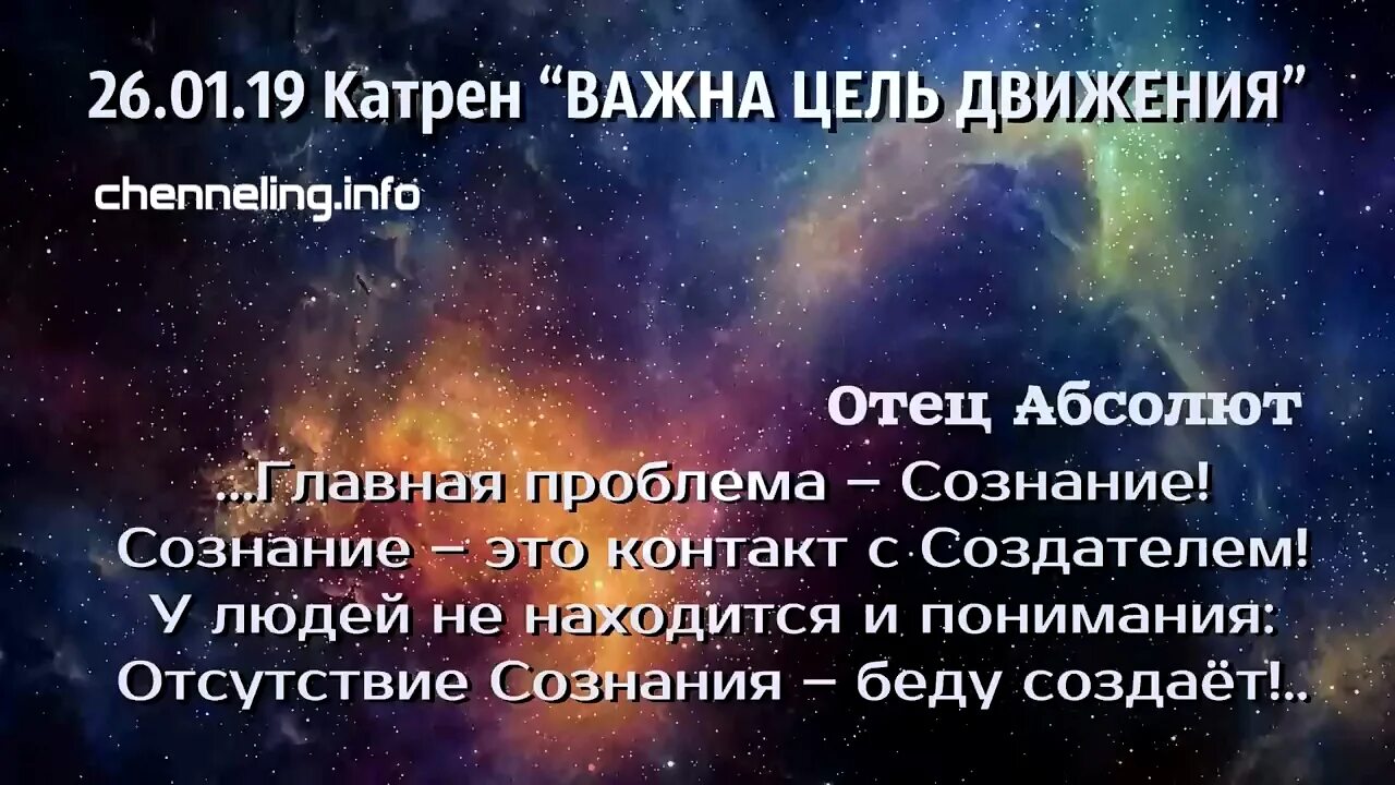маслов. катрены создателя картинки. катрены маслову. катрены маслову. катрены маслову.