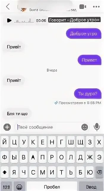 ящик пандоры телеграмм волжский