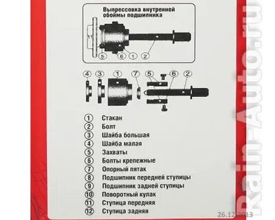Съемник ступичного подшипника чертежи