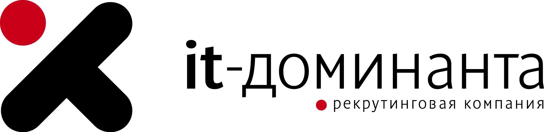 It-Доминанта. Доминант логотип. Информационная Доминанта. Компания Доминанта плюс. Доминант санкт петербург