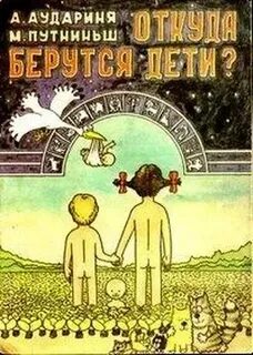 Не тайные дети доктора читать