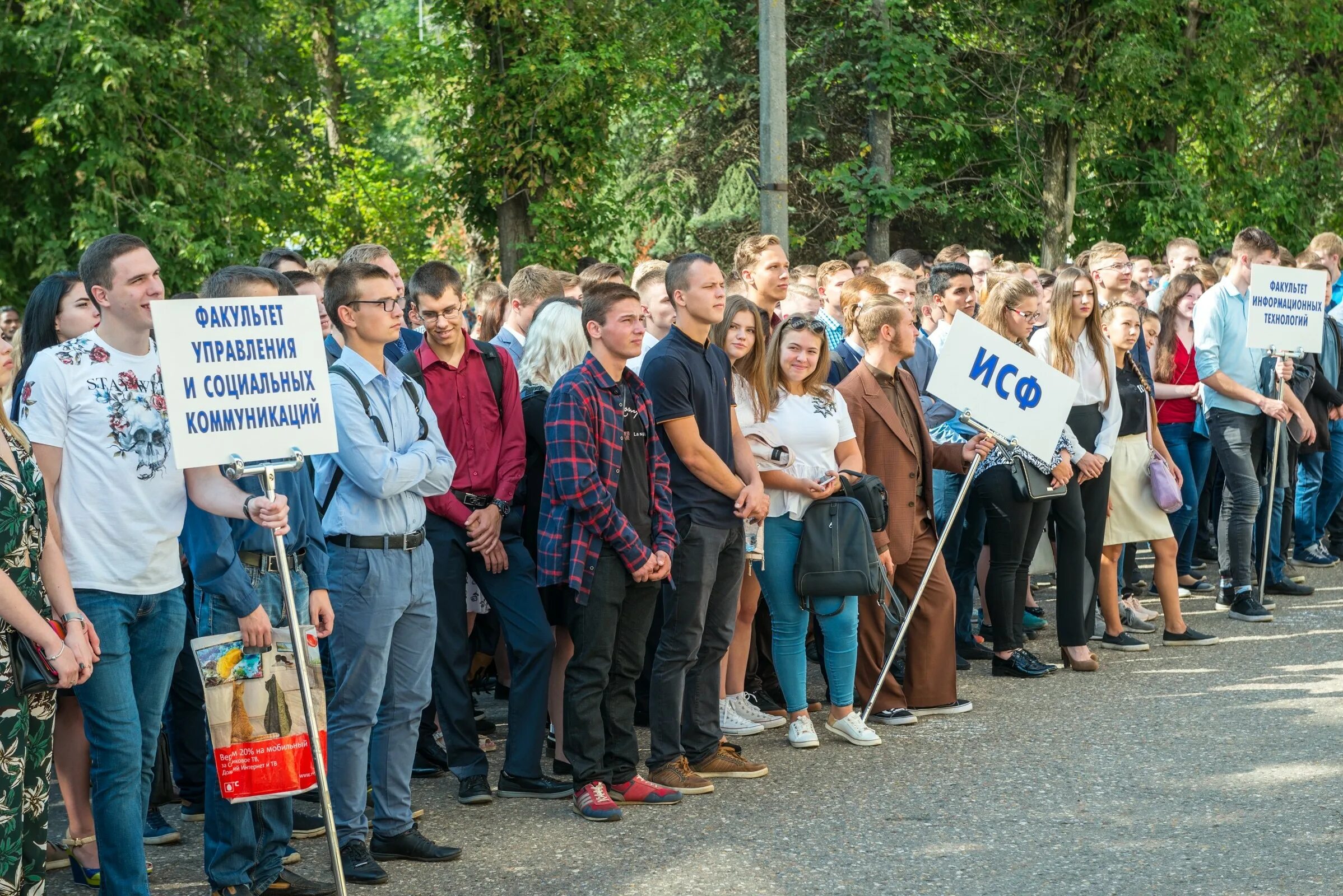 Студент факультета направления. Политех Тверь. Тверской государственный технический университет. Первокурсники Тверского Политеха. Политех Тверь преподаватели.