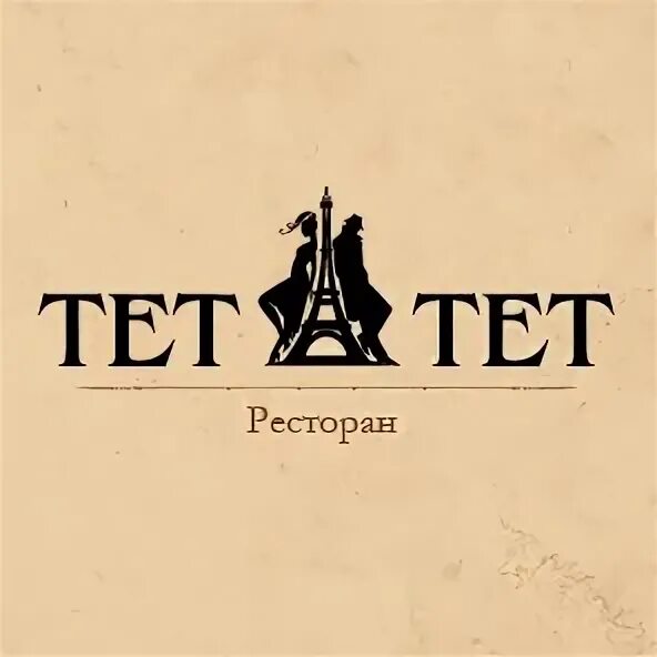 Ресторан тет-а-тет Ростов-на-Дону. Ресторан тет а тет Левобережная 12. Тет а тет ресторан Ростов. Ресторан тет-а-тет Ростов-на-Дону Левобережная.