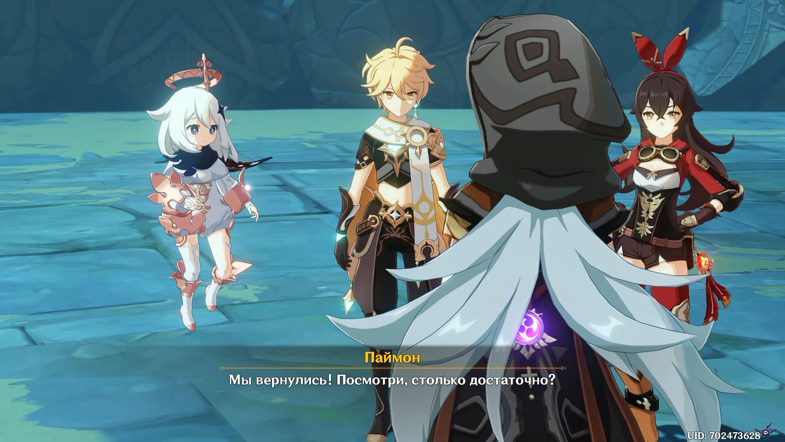 священный призыв семерых. священный призыв семерых геншин импакт. Layla genshin impact. Tohma геншин импакт. призыв семерых геншин.