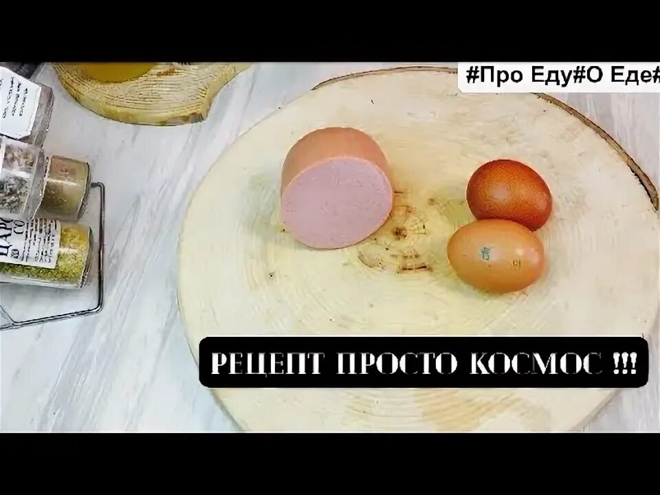 Совершенно неверный рецепт хср. Совершенно неверный рецепт хср